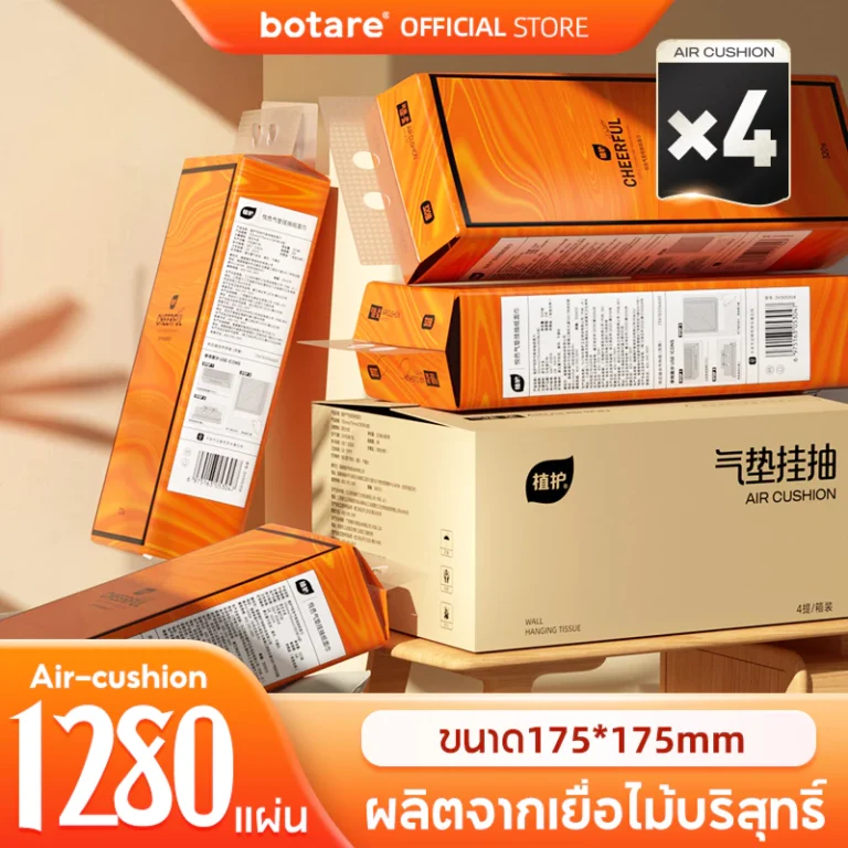 ของใช้ในบ้านราคาถูก Shopee